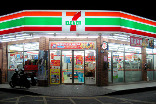 7-Eleven Convenience Store